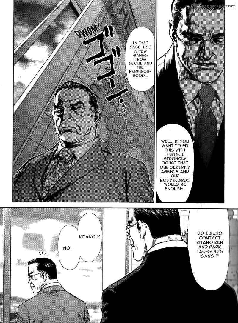 Sun Ken Rock Chapter 27 image 8