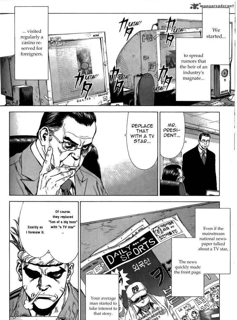 Sun Ken Rock Chapter 28 image 10