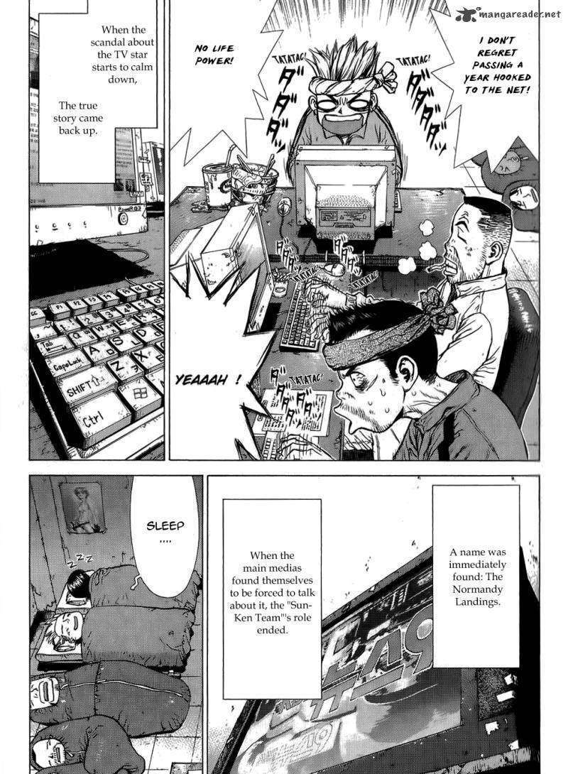 Sun Ken Rock Chapter 28 image 11