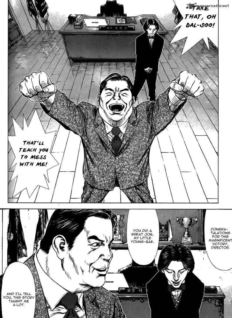 Sun Ken Rock Chapter 28 image 16