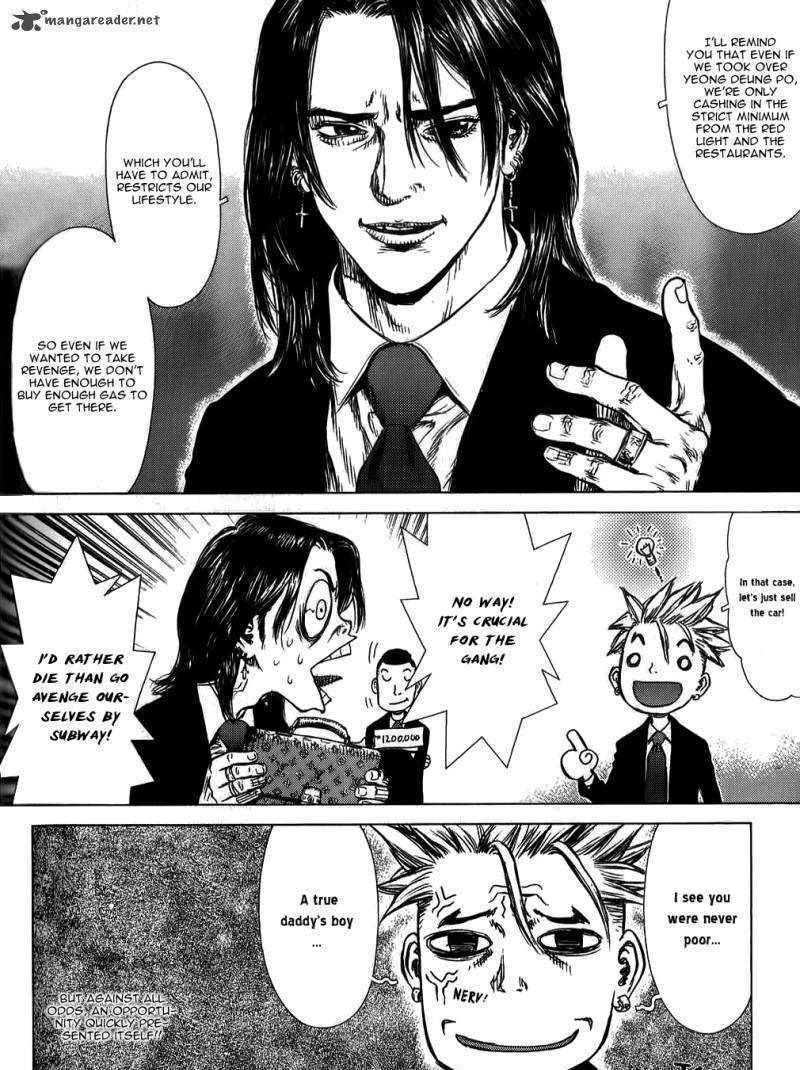 Sun Ken Rock Chapter 28 image 4