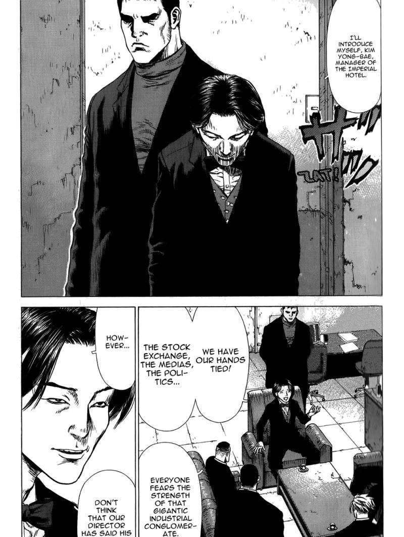 Sun Ken Rock Chapter 28 image 5
