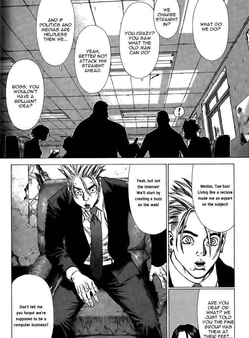 Sun Ken Rock Chapter 28 image 8