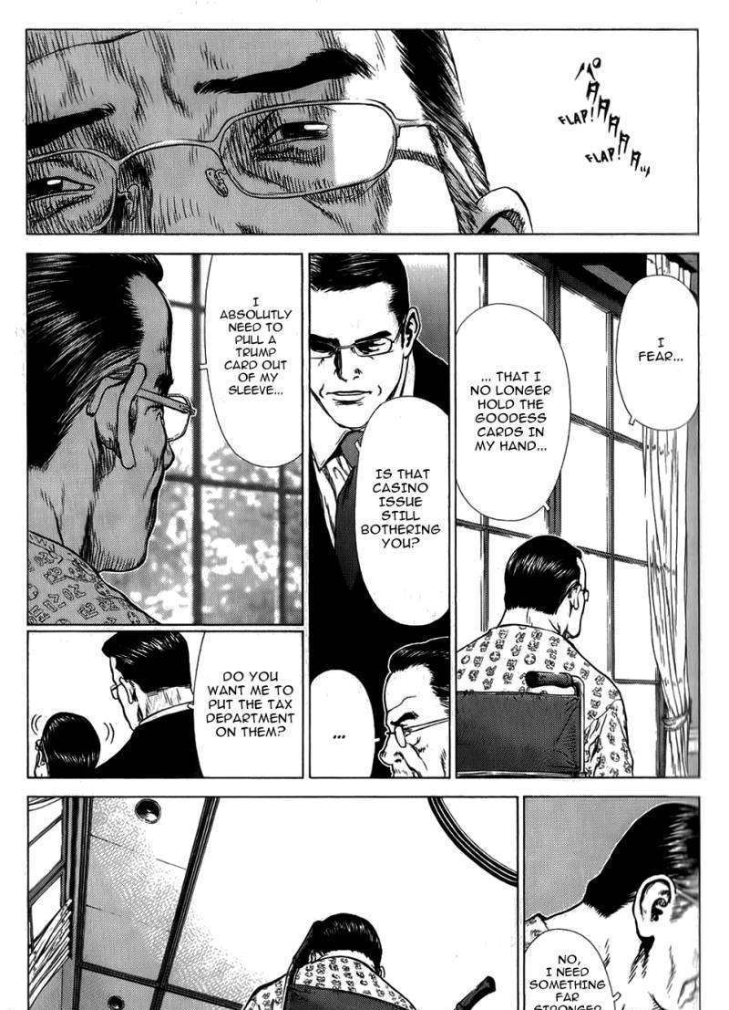 Sun Ken Rock Chapter 29 image 9