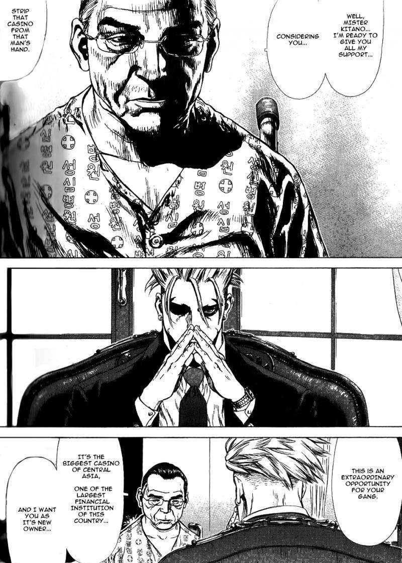 Sun Ken Rock Chapter 29 image 12