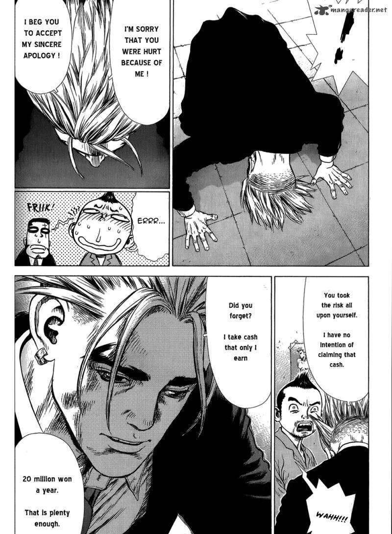 Sun Ken Rock Chapter 29 image 3