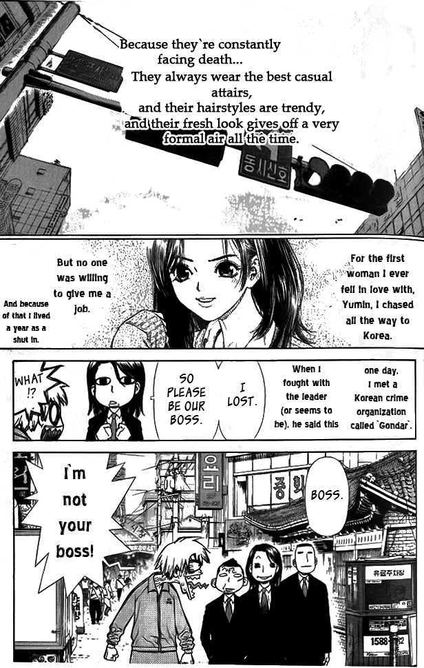 Sun Ken Rock Chapter 3 image 0