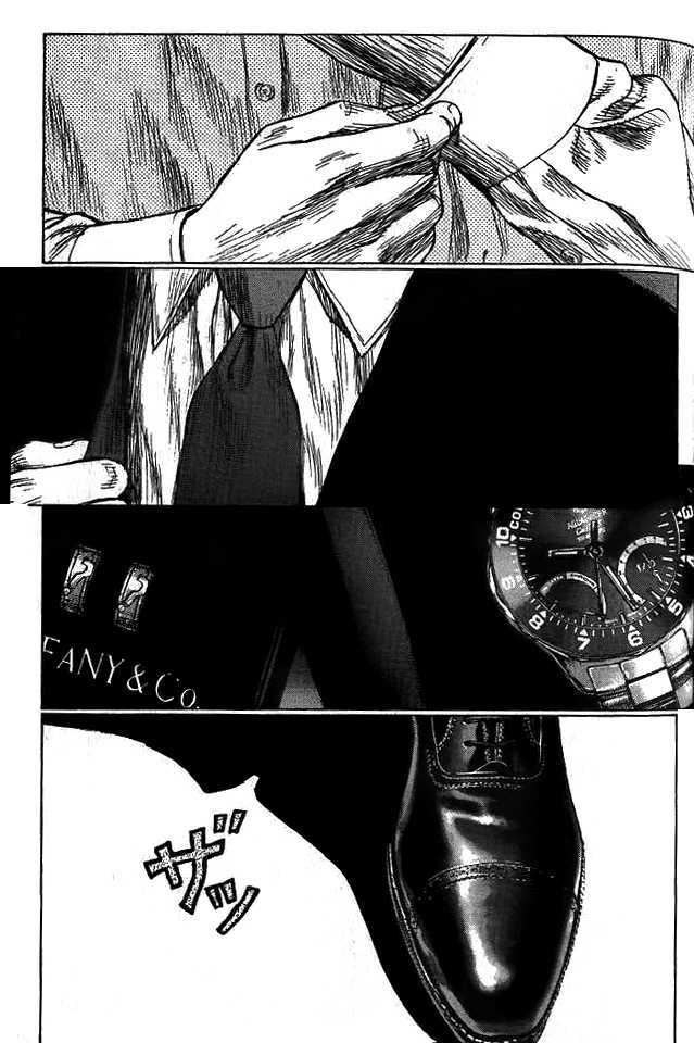 Sun Ken Rock Chapter 3 image 10