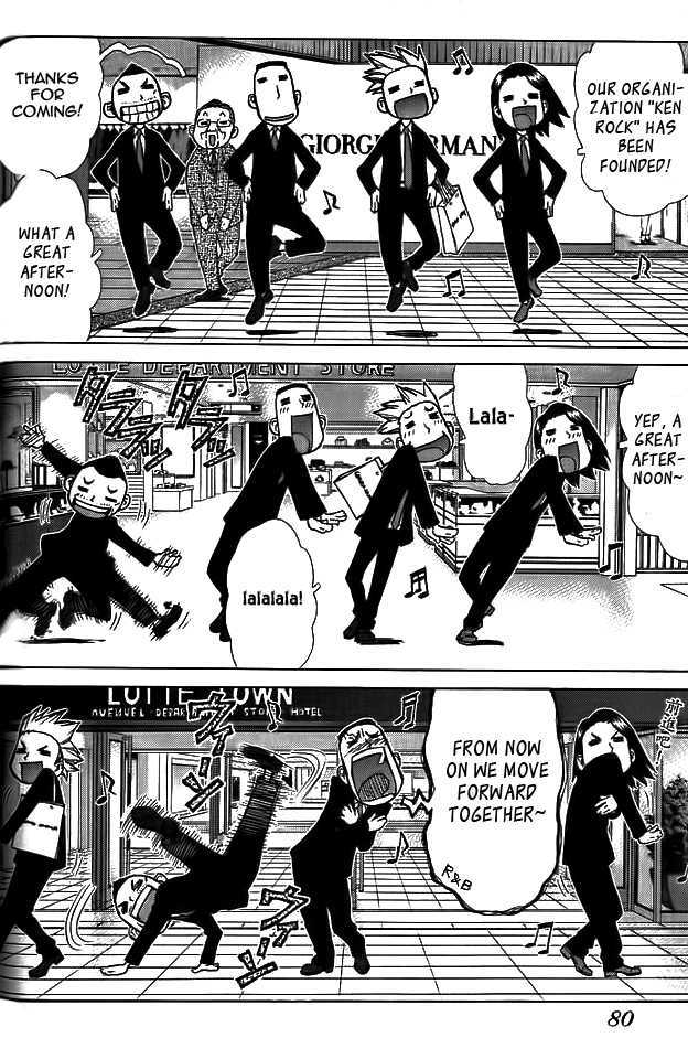 Sun Ken Rock Chapter 3 image 17