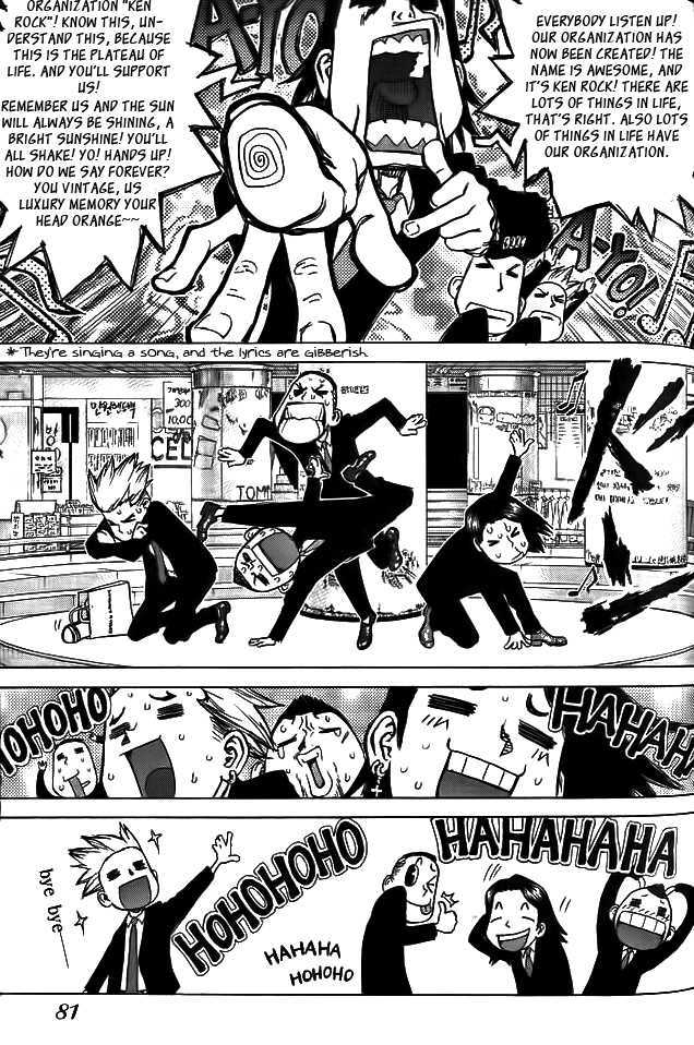Sun Ken Rock Chapter 3 image 18
