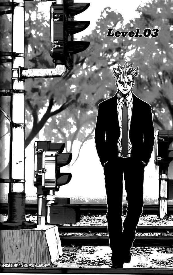 Sun Ken Rock Chapter 3 image 1