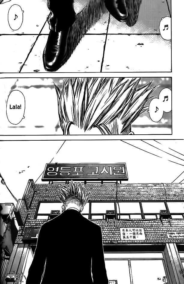 Sun Ken Rock Chapter 3 image 19