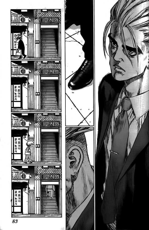 Sun Ken Rock Chapter 3 image 20