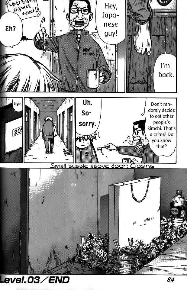 Sun Ken Rock Chapter 3 image 21