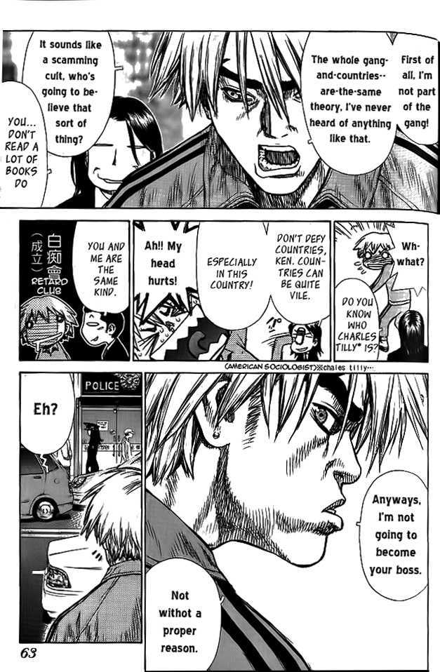 Sun Ken Rock Chapter 3 image 2