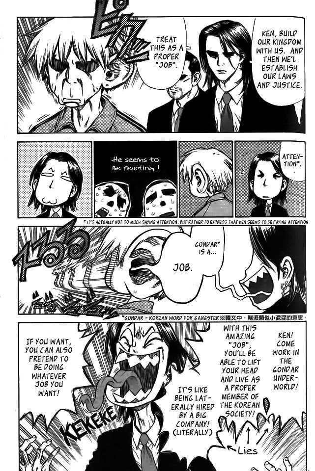 Sun Ken Rock Chapter 3 image 4