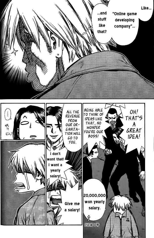 Sun Ken Rock Chapter 3 image 5