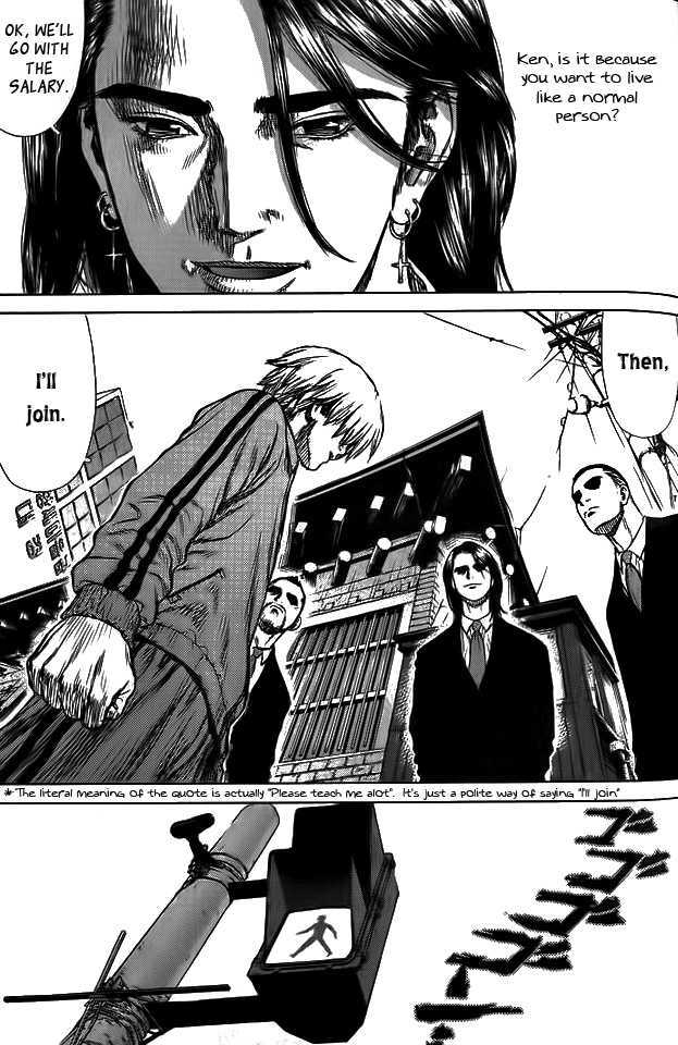 Sun Ken Rock Chapter 3 image 6