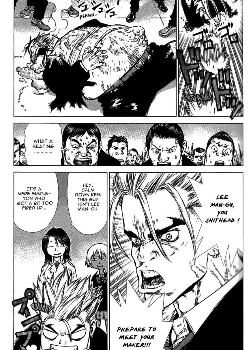 Sun Ken Rock Chapter 30 image 20