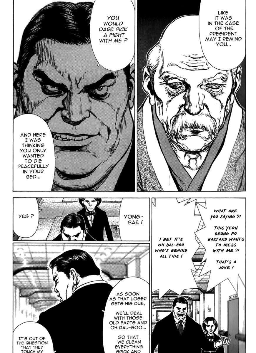 Sun Ken Rock Chapter 30 image 3
