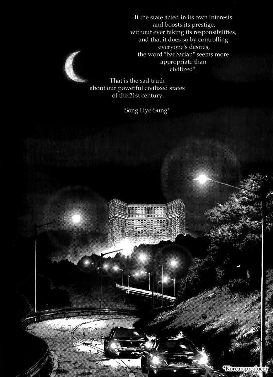 Sun Ken Rock Chapter 30 image 6