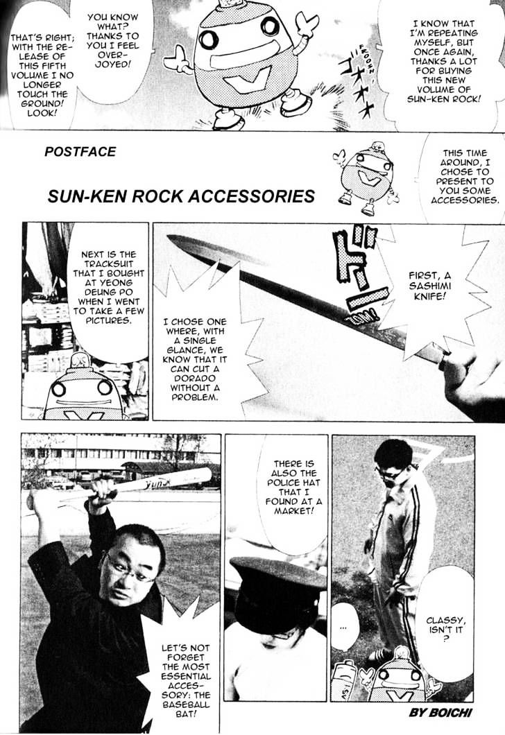 Sun Ken Rock Chapter 31.1 image 0