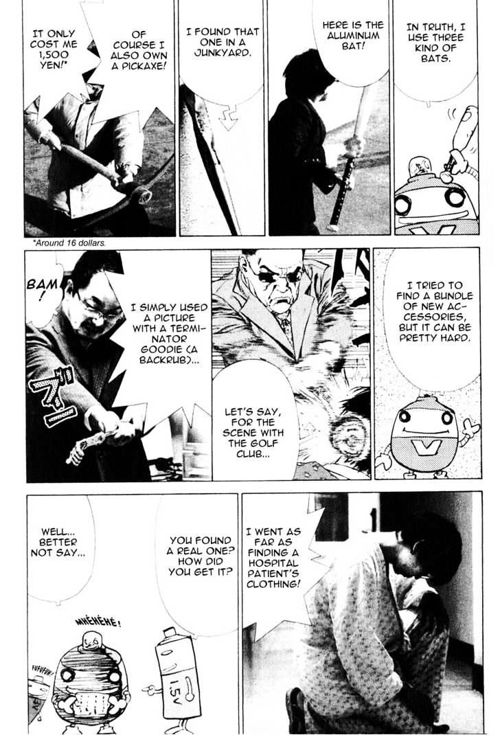 Sun Ken Rock Chapter 31.1 image 1