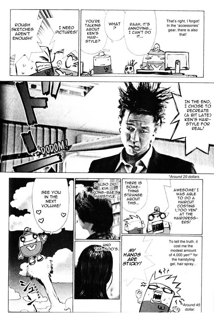 Sun Ken Rock Chapter 31.1 image 2