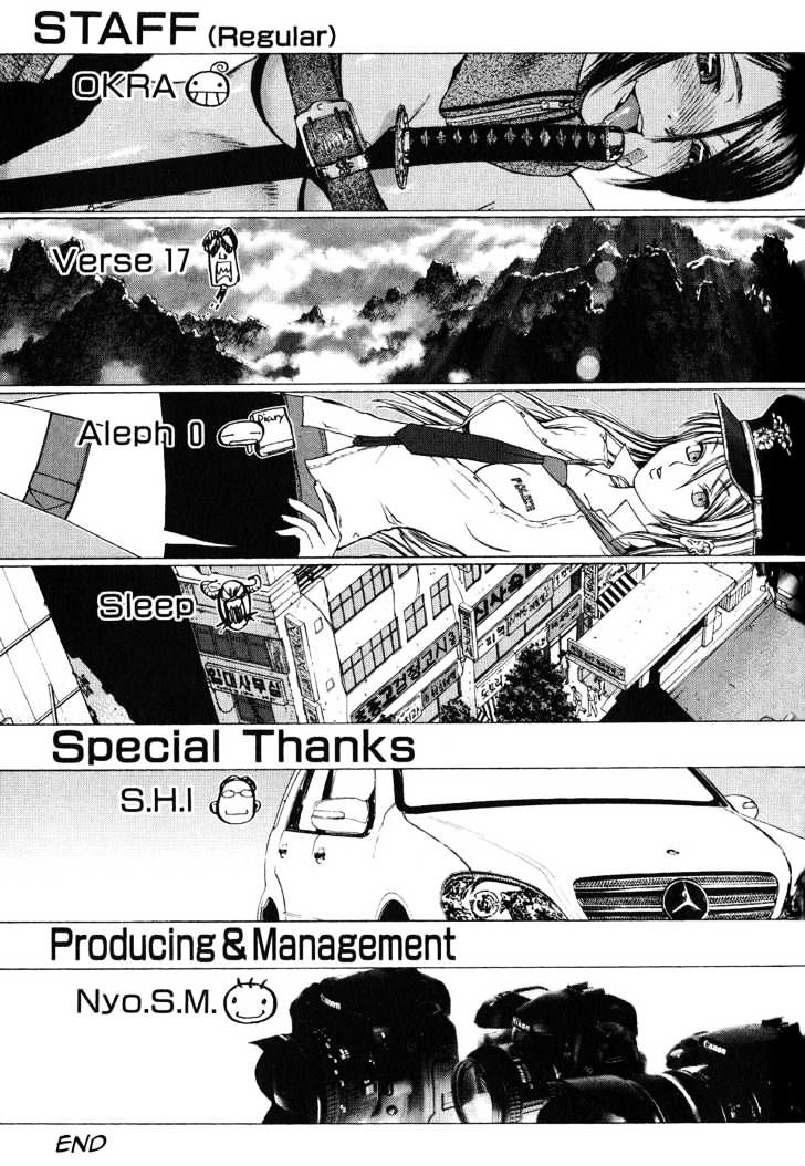 Sun Ken Rock Chapter 31.1 image 3