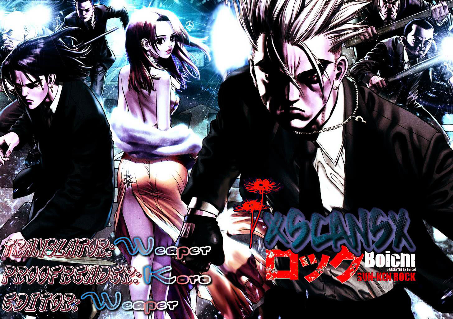 Sun Ken Rock Chapter 31.1 image 4