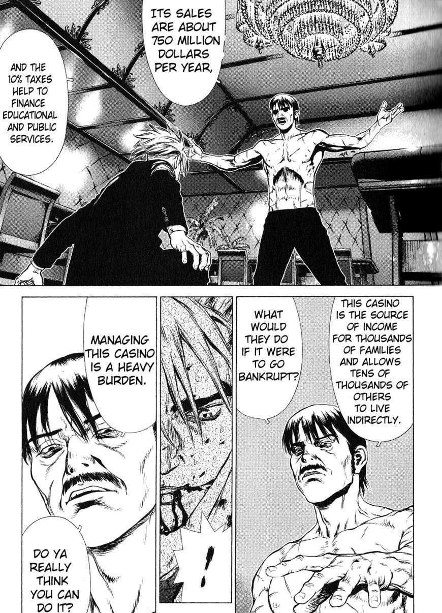 Sun Ken Rock Chapter 32 image 11