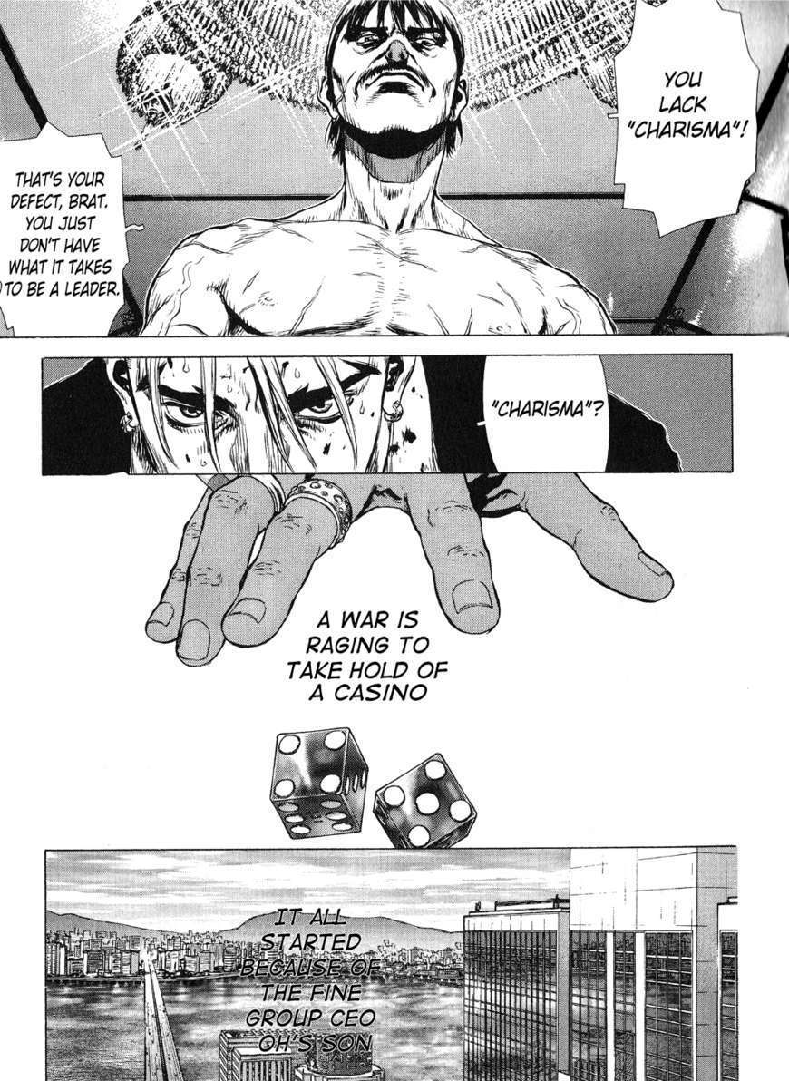 Sun Ken Rock Chapter 32 image 3