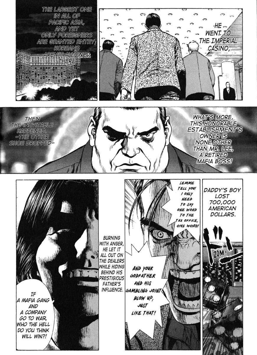 Sun Ken Rock Chapter 32 image 4