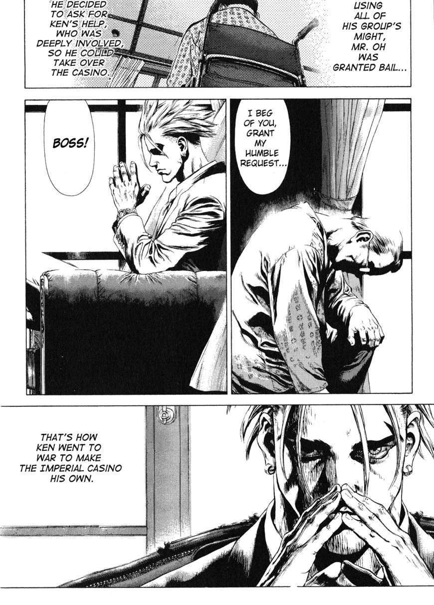 Sun Ken Rock Chapter 32 image 6