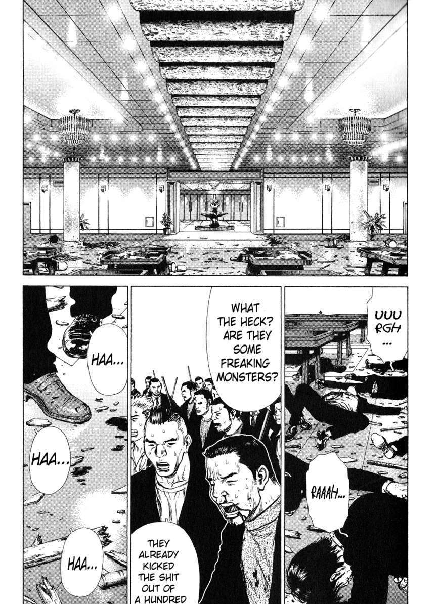 Sun Ken Rock Chapter 32 image 7