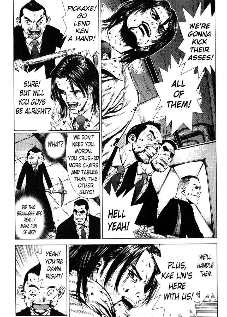 Sun Ken Rock Chapter 32 image 8