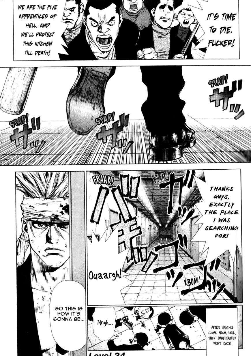 Sun Ken Rock Chapter 34 image 0