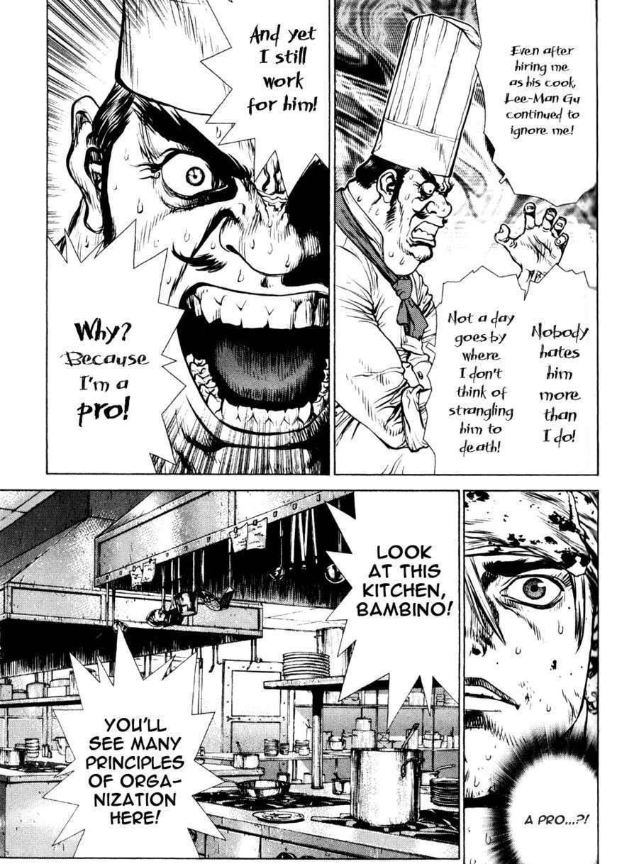 Sun Ken Rock Chapter 34 image 12