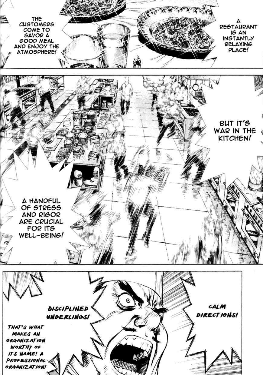 Sun Ken Rock Chapter 34 image 13