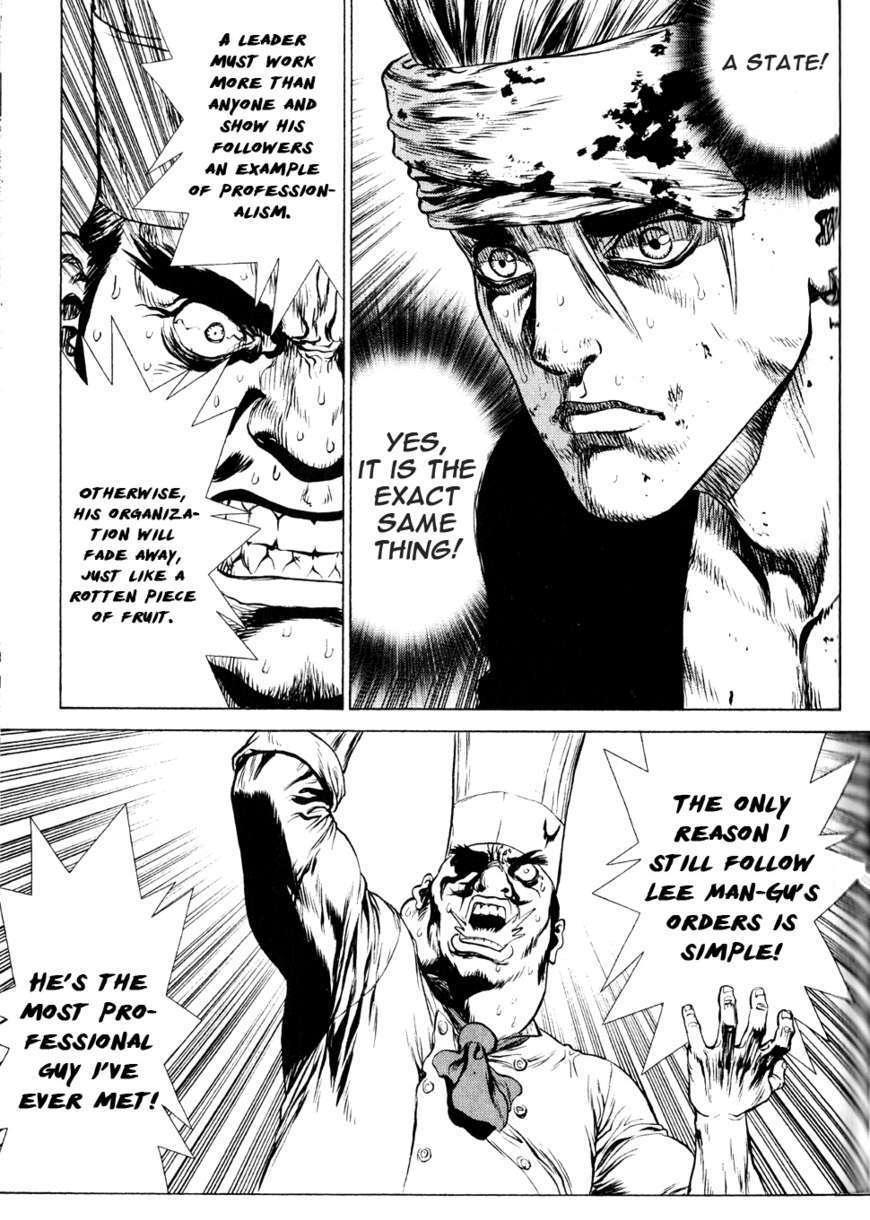 Sun Ken Rock Chapter 34 image 14