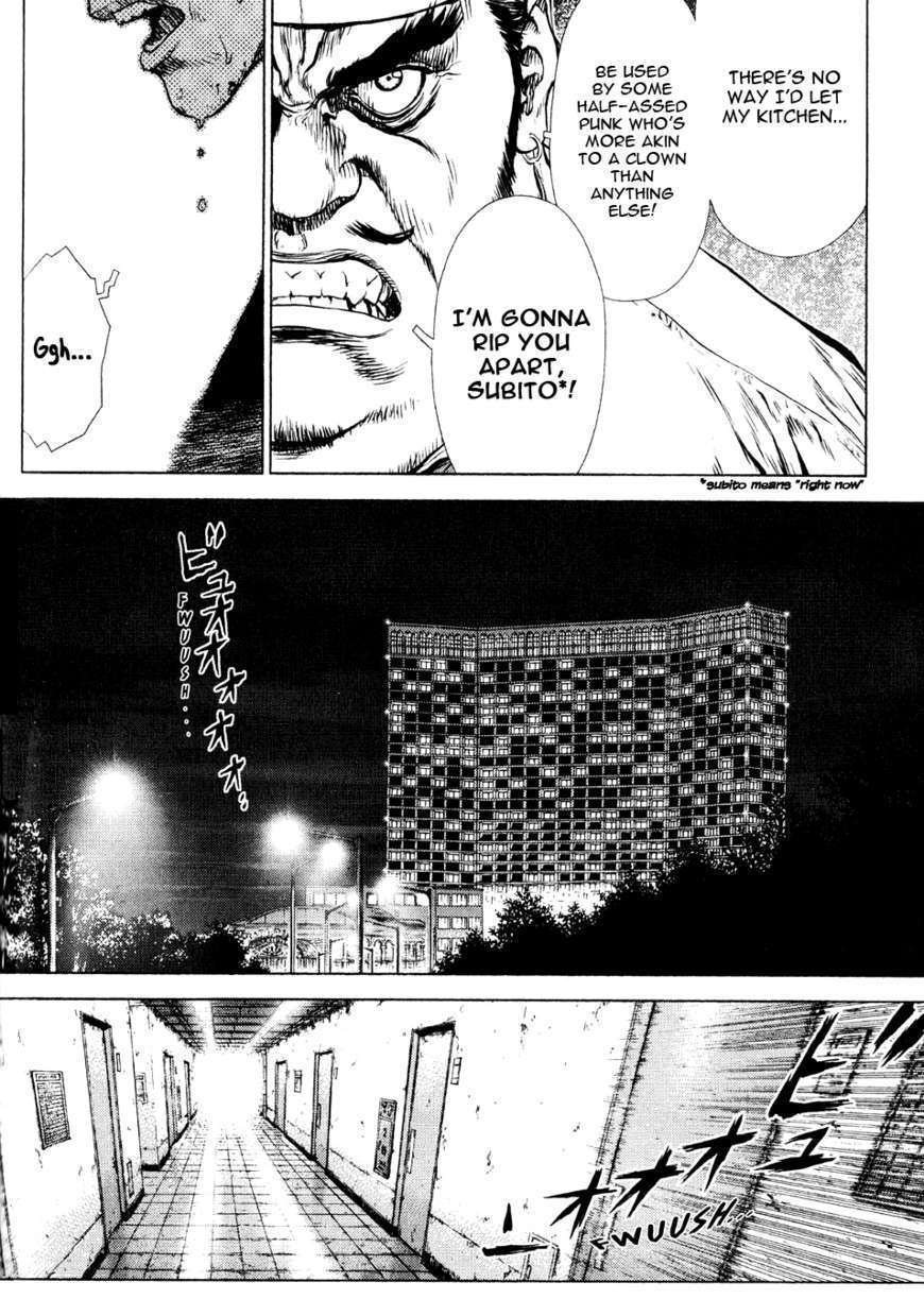 Sun Ken Rock Chapter 34 image 17