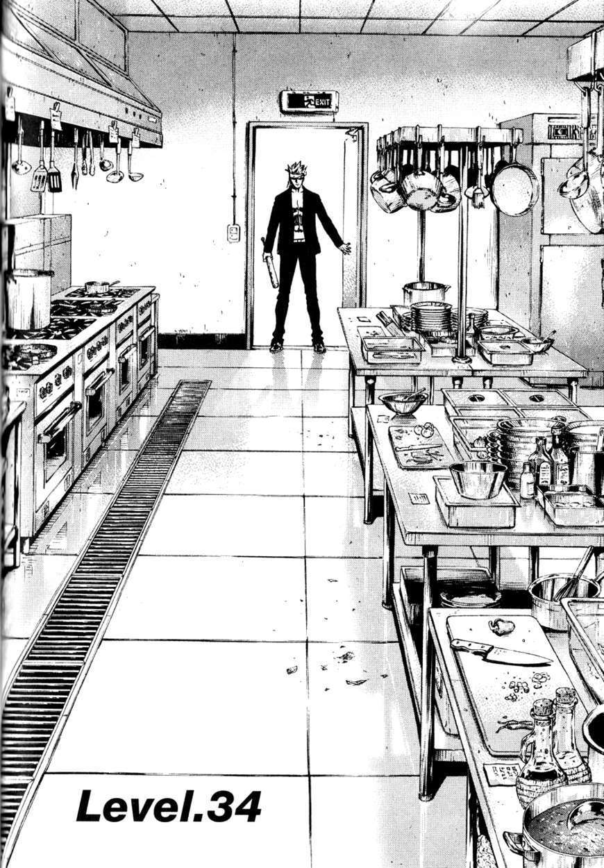 Sun Ken Rock Chapter 34 image 1