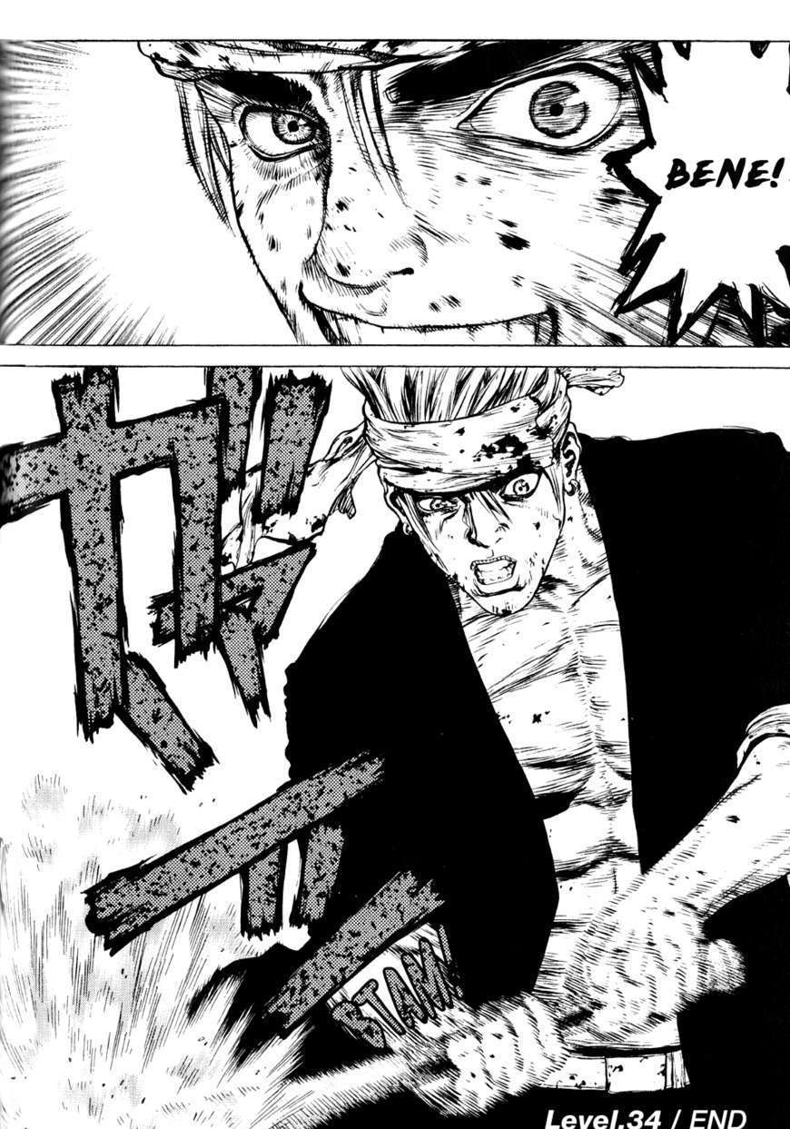 Sun Ken Rock Chapter 34 image 22