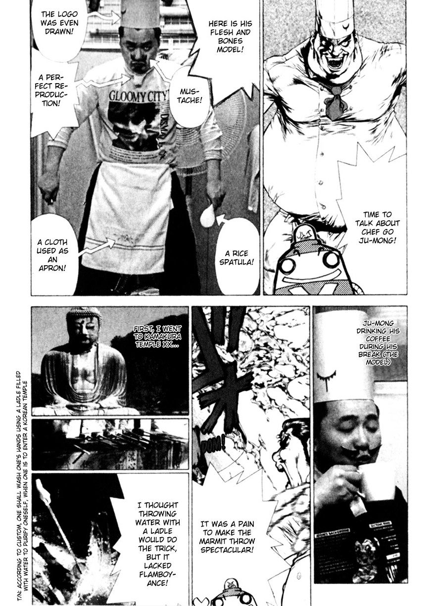 Sun Ken Rock Chapter 38.1 image 2