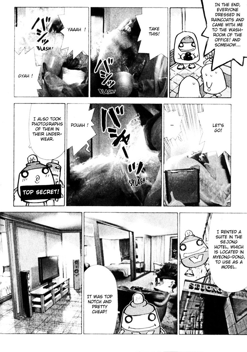 Sun Ken Rock Chapter 38.1 image 3
