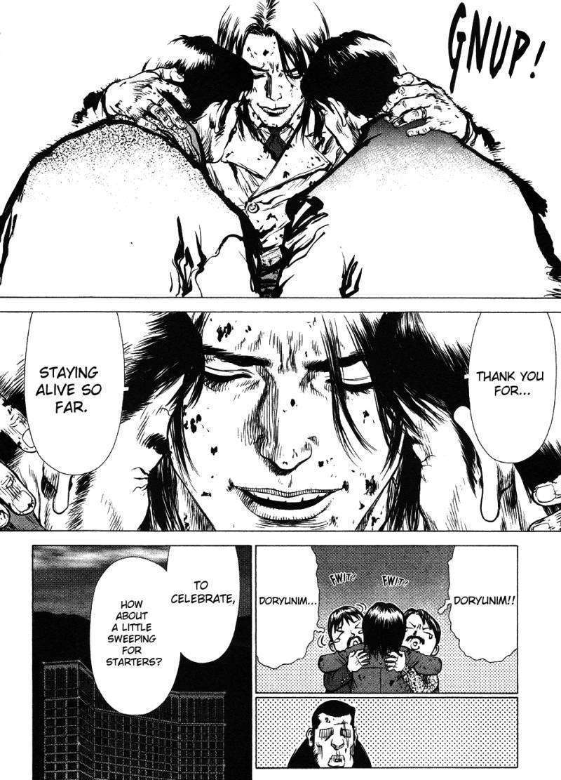 Sun Ken Rock Chapter 39 image 17