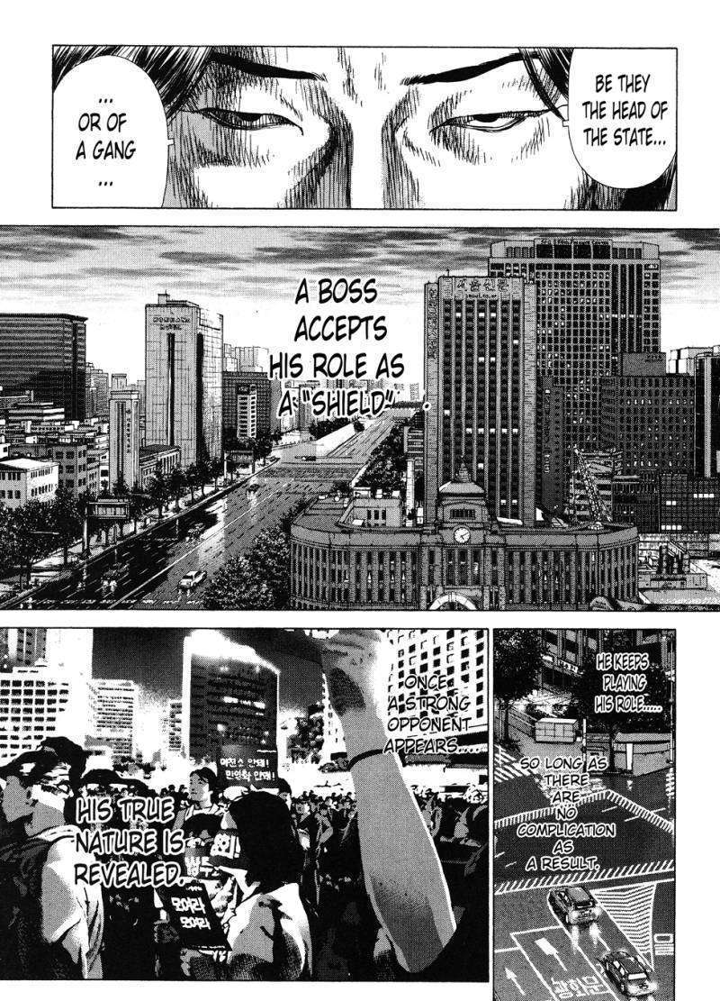 Sun Ken Rock Chapter 39 image 18