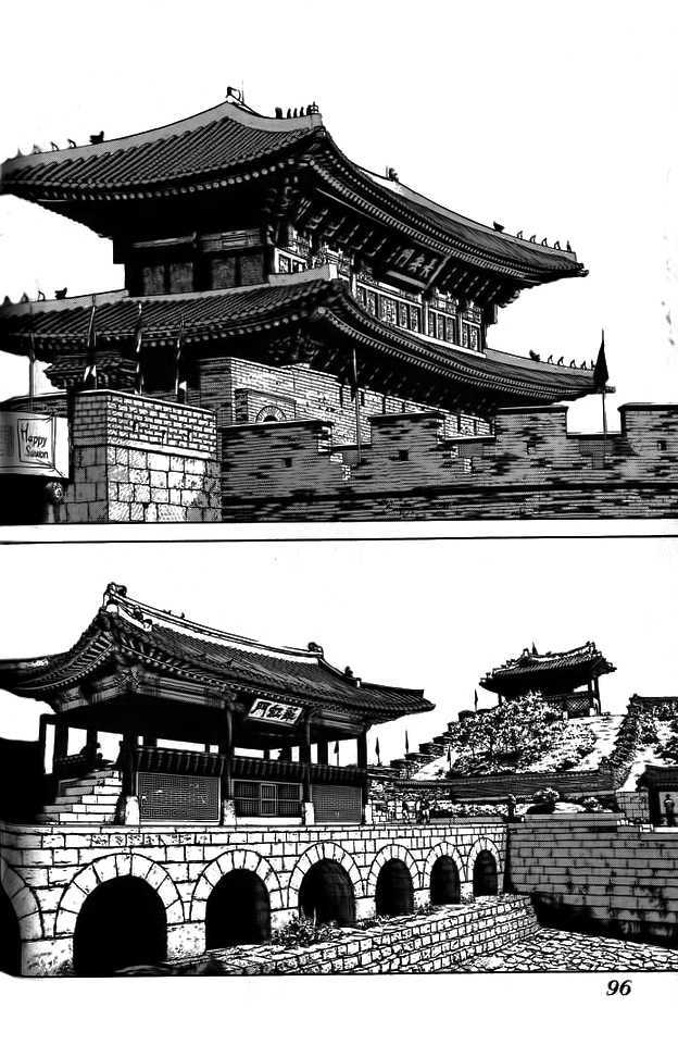 Sun Ken Rock Chapter 4 image 9