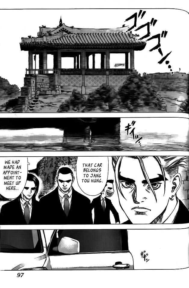 Sun Ken Rock Chapter 4 image 10