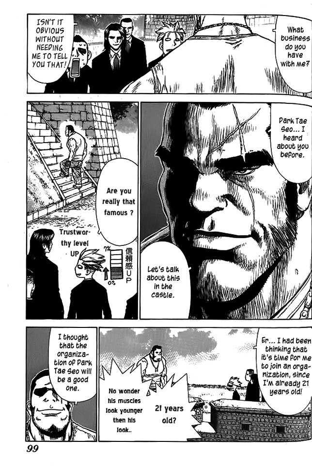 Sun Ken Rock Chapter 4 image 12